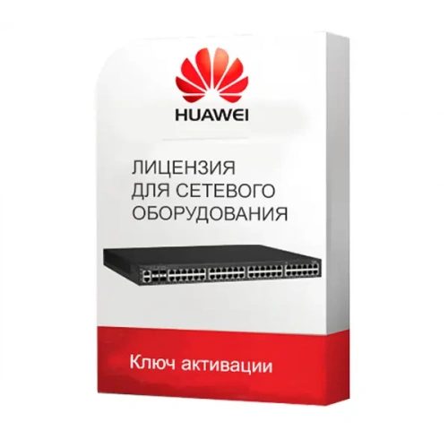 Лицензия Huawei N1-APP-11axAP 88036KTQ фото 2