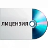Лицензии для сетевого оборудования